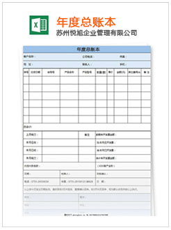 大厂记账报税